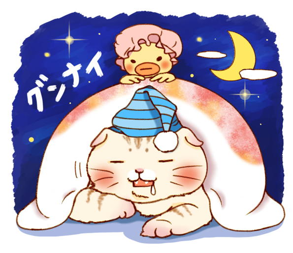 linestamp08