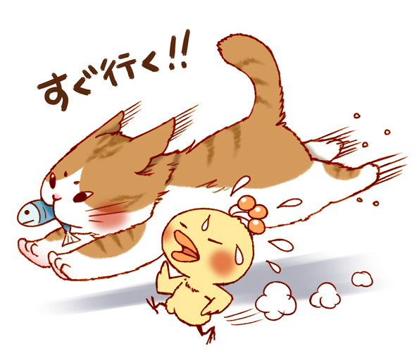 linestamp26