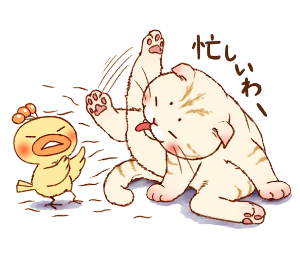 linestamp37